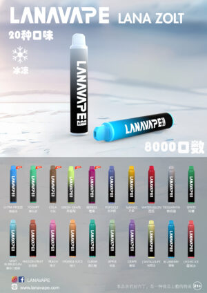 微信图片_20250421233258 LANA 抛棄式8000口 一次性✨可充電🔋超大容量👍時尚單品🔥活動【滿8送1請備注口味】