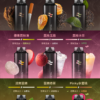 WAGOO哇酷抛棄式13000口 組合多達66種