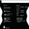 GYPSO滿天星拋棄式🪄30000口🔋王嘉爾同款bubblemon炫彩【1隻=5隻哩亞四代拋抛棄式】CP值高
